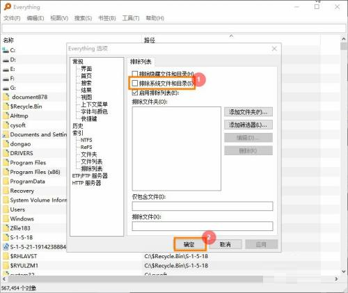 everything搜索时怎么排除系统文件（everything设置搜索时排除系统文件方法）