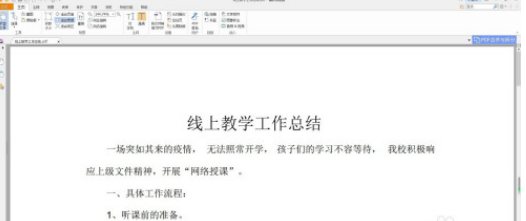 百度文库vip文档免费下载的具体操作方法