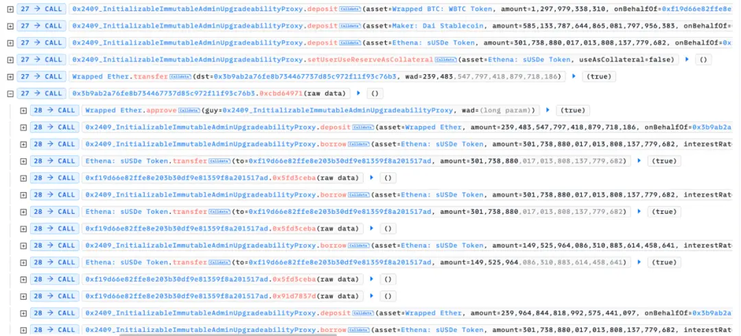 慢雾:UwU Lend 被黑分析