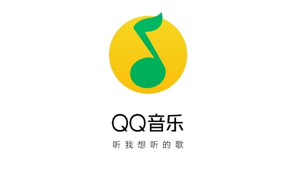 QQ Music の振動効果をオフにする方法 振動効果をオフにする方法