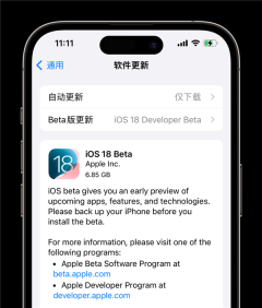 体验了一整天iOS 18:我竟然觉得它挺值得升级