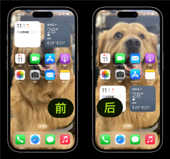 体验了一整天iOS 18:我竟然觉得它挺值得升级