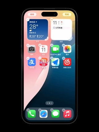 体验了一整天iOS 18:我竟然觉得它挺值得升级