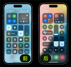 体验了一整天iOS 18:我竟然觉得它挺值得升级