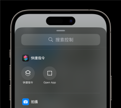 体验了一整天iOS 18:我竟然觉得它挺值得升级