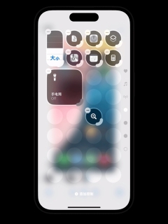 体验了一整天iOS 18:我竟然觉得它挺值得升级