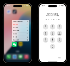 体验了一整天iOS 18:我竟然觉得它挺值得升级