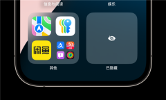 体验了一整天iOS 18:我竟然觉得它挺值得升级