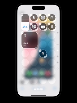 体验了一整天iOS 18:我竟然觉得它挺值得升级
