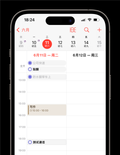 体验了一整天iOS 18:我竟然觉得它挺值得升级