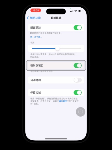体验了一整天iOS 18:我竟然觉得它挺值得升级