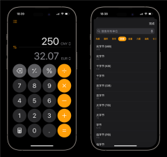 体验了一整天iOS 18:我竟然觉得它挺值得升级
