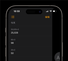 体验了一整天iOS 18:我竟然觉得它挺值得升级