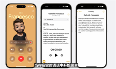 体验了一整天iOS 18:我竟然觉得它挺值得升级