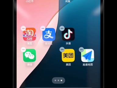 体验了一整天iOS 18:我竟然觉得它挺值得升级