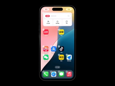 体验了一整天iOS 18:我竟然觉得它挺值得升级