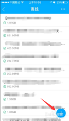 115网盘离线下载不能用了的原因以及解决方法