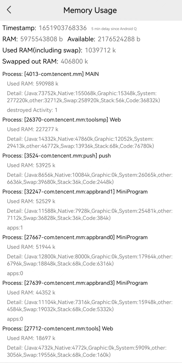 8.0.22最新版安卓微信性能检测工具作用及位置