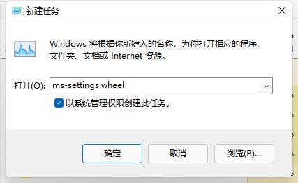 win11任务栏闪屏的解决方法与步骤