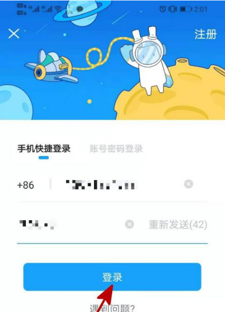 米游社怎么领取原石奖励 米游社领取原石奖励的方法