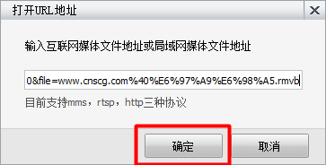 115网盘在线播放视频破解的方法与步骤