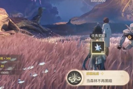 鸣潮当森林不再黑暗成就完成攻略