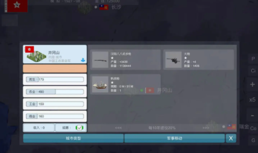 世界大战1914怎么变红军 具体介绍