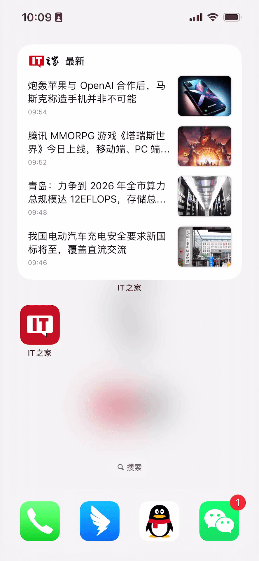 为 iPhone 16 Pro 系列固态按键铺路？苹果 iOS 18 修改音量键和电源键按压动画