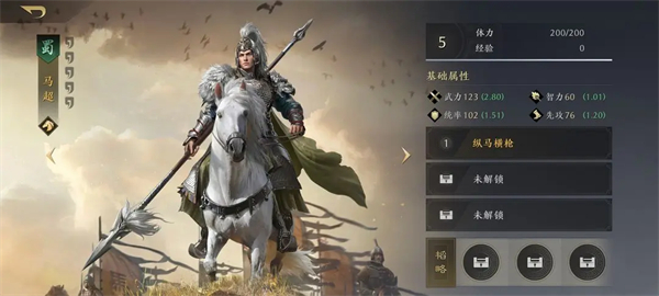 三国谋定天下武将强度排行榜 三国谋定天下武将强度一览