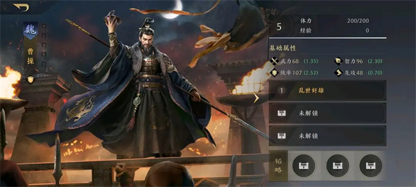 三国谋定天下武将强度排行榜 三国谋定天下武将强度一览