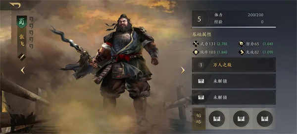三国谋定天下武将强度排行榜 三国谋定天下武将强度一览