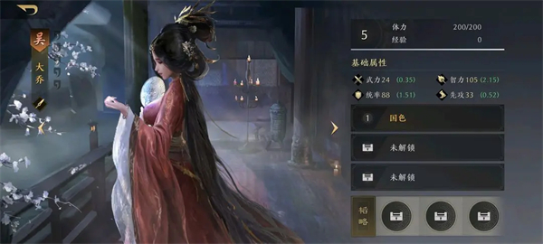 三国谋定天下武将强度排行榜 三国谋定天下武将强度一览