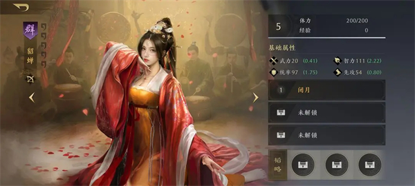 三国谋定天下武将强度排行榜 三国谋定天下武将强度一览