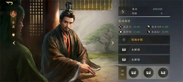 三国谋定天下武将强度排行榜 三国谋定天下武将强度一览