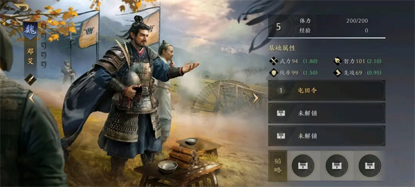三国谋定天下武将强度排行榜 三国谋定天下武将强度一览