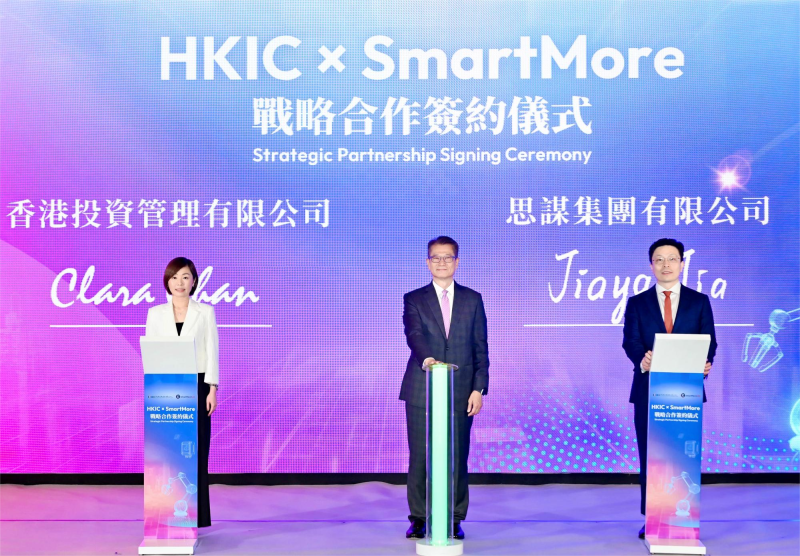 「思谋科技」获香港投资管理集团首笔投资,香港政府AI战略正式拉开