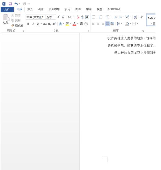 word2016怎麼略錯誤語法_word2016忽略語法錯誤的方法