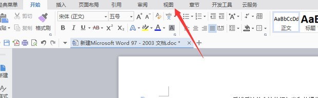 word标尺怎么用_word标尺的使用教程