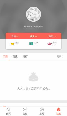 知音漫客怎么智能去边 知音漫客智能去边的方法 