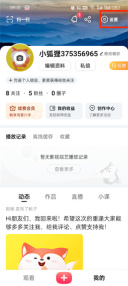 搜狐视频怎么关闭广告_广告推荐功能关闭方法介绍