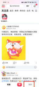 搜狐视频怎么关闭广告_广告推荐功能关闭方法介绍