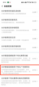 搜狐视频怎么关闭广告_广告推荐功能关闭方法介绍