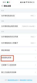 搜狐视频怎么关闭广告_广告推荐功能关闭方法介绍