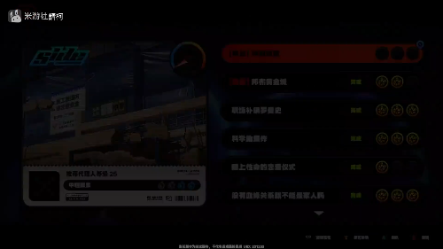 绝区零弹射迷宫任务怎么完成 绝区零弹射迷宫任务攻略流程