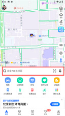 高德地图怎么申请网约车司机_免佣联盟注册步骤详细介绍