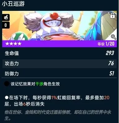 飞跃虹镜古河诗音记忆怎么选 飞跃虹镜古河诗音记忆选择推荐