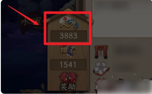 阴阳师头像框凤凰火的获得方式 阴阳师头像框凤凰火获得方式介绍