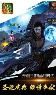 征途08版怎么做紫装备 征途08版紫装获得方法