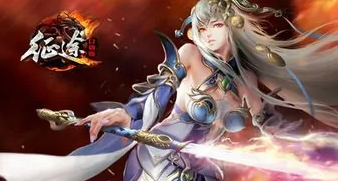 征途08版怎么做紫装备 征途08版紫装获得方法