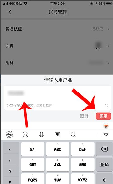 西瓜视频怎么改昵称 西瓜视频修改昵称的方法